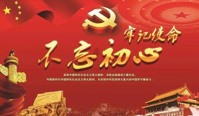 1月20日《宜春新闻联播》